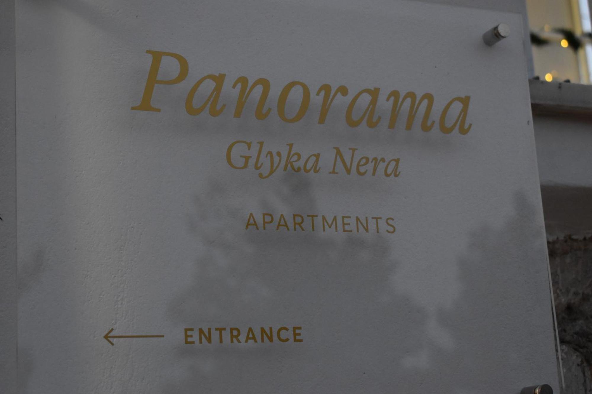 Panorama Γλυκά Νερά - Athens Apartment Exterior photo